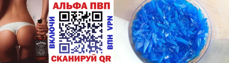 omg рабочий сайт  Тольятти  A PVP VHQ 