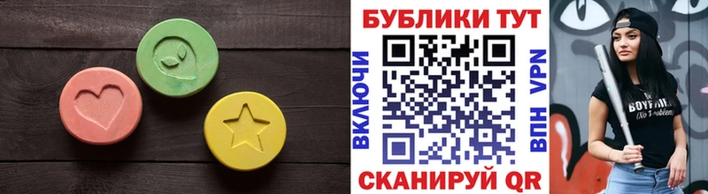 ЭКСТАЗИ таблы  хочу   Тольятти 