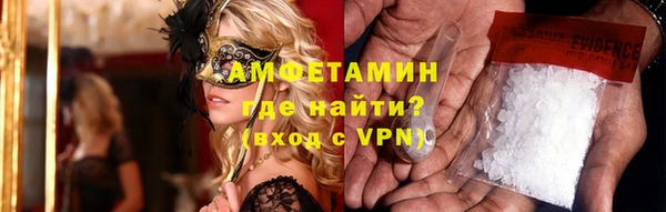 ПСИЛОЦИБИНОВЫЕ ГРИБЫ Алексин
