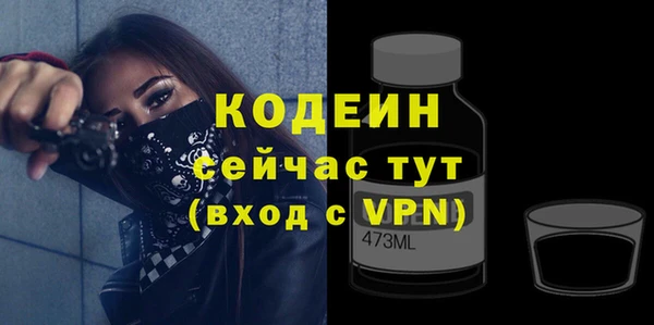 прущий лед Краснотурьинск
