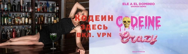 2c-b Красноперекопск