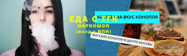 ПСИЛОЦИБИНОВЫЕ ГРИБЫ Алексин