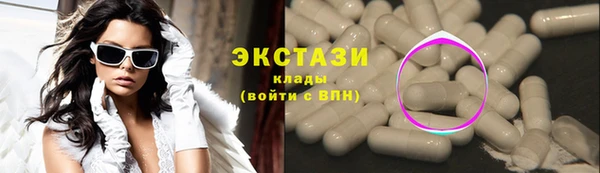прущие грибы Алексеевка