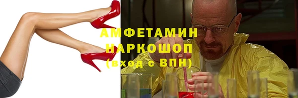 прущие грибы Алексеевка
