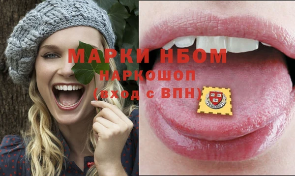 ПСИЛОЦИБИНОВЫЕ ГРИБЫ Алексин