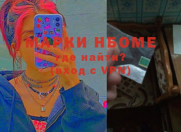прущие грибы Алексеевка