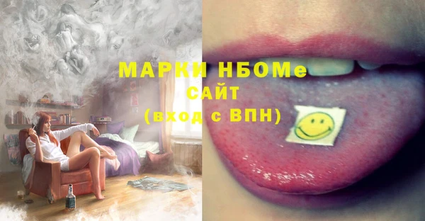 прущие грибы Алексеевка