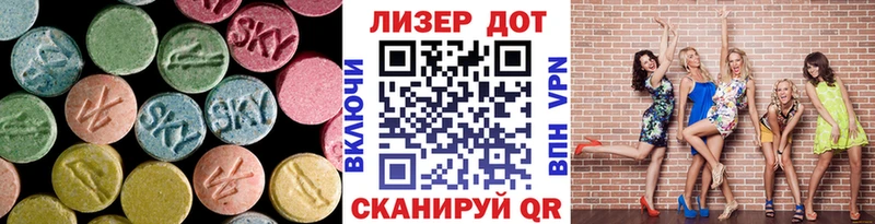 LSD-25 экстази кислота  как найти наркотики  shop состав  Тольятти 