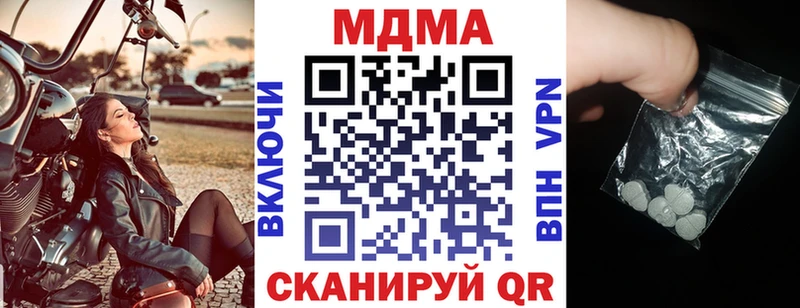 площадка официальный сайт купить закладку kraken зеркало Тольятти MDMA crystal
