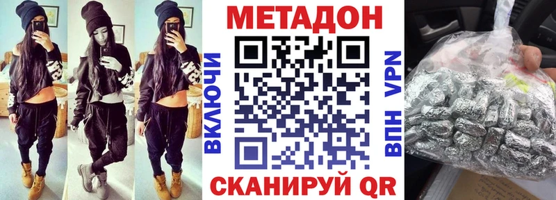 хочу наркоту  Тольятти  Метадон белоснежный 