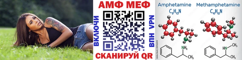 закладки  Тольятти  МЕТАМФЕТАМИН мет 