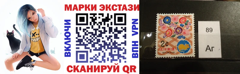 Марки NBOMe 1500мкг  наркошоп  Тольятти 