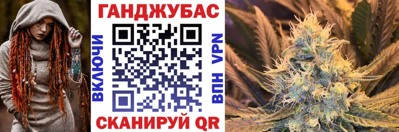 Конопля White Widow  Тольятти 